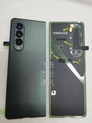 Подходит для Samsung Fold Fold 3 F9260 Крышка аккумулятора W22 Оригинальная задняя крышка задняя оболочка с задним туберкулезом для изменения W23