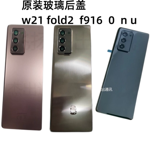 Samsung, совместимый мобильный телефон, оригинальный GalaxyF9160, стеклянная батарея