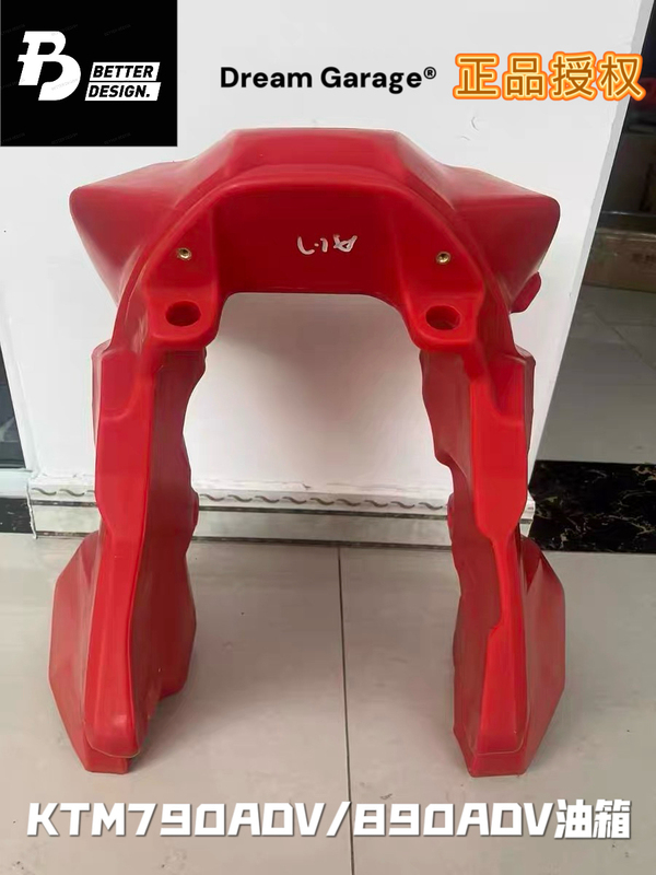 Ktm790Adv890Adv Fuel Tank (Domestic Production)