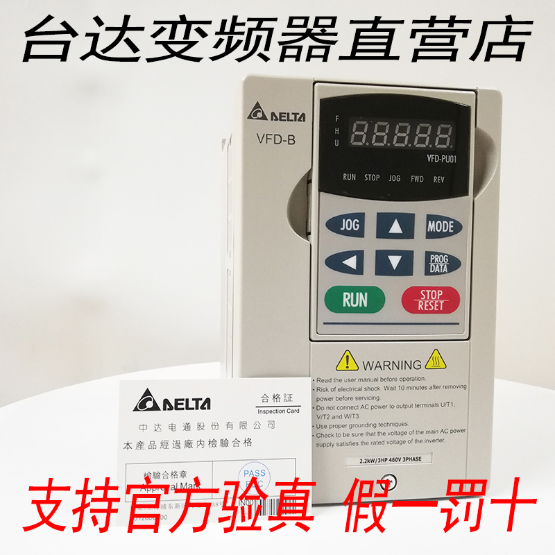 The original installed VFD007B21A VFD015B21A VFD022B21A VFD0221A National Union Protection for one year