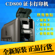 Dataard CD800 ID card printer CD809 CD811 portrait social security IC card card printer