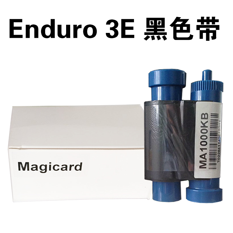 Magicard Pronto white XR160 260 ENDURO black with Enduro 3E MA1000K