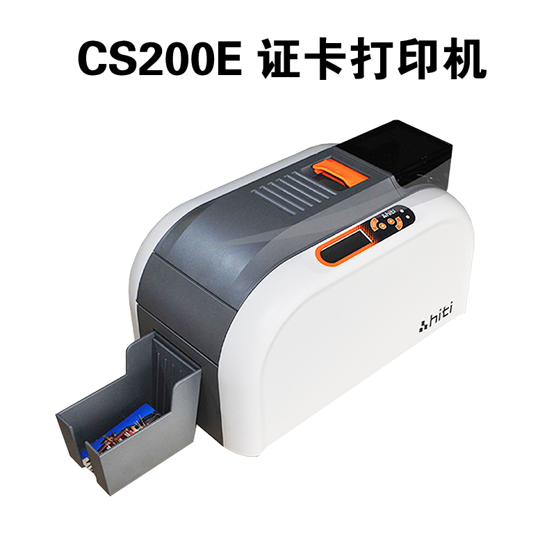 HITI CS-220E certificate printer CS200EIC card printer CS220E health certificate printer