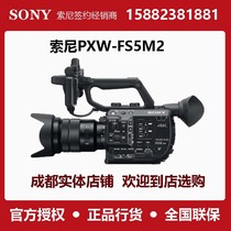 Sony Sony PXW-FS5M2 2nd generation camera fs5 2 generation FS54K movie machine 18-105 sets machine