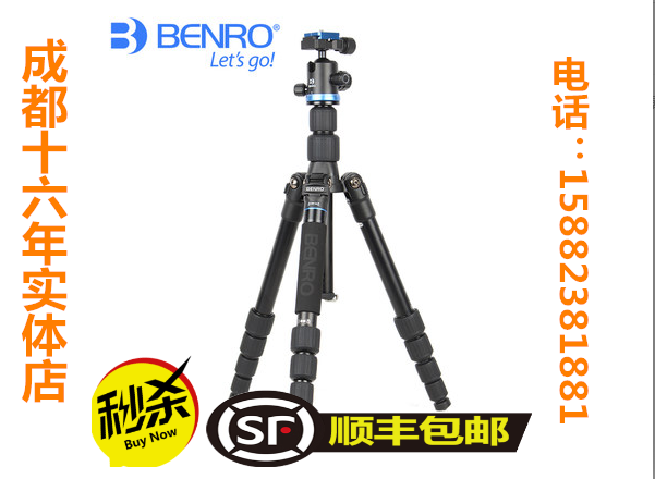 100 Notripod if16mini single eye Sony micro single eye camera A7R3 A7M3 A7M2 series Recommended foot rest