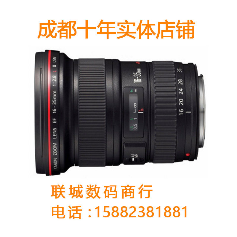 Canon Canon 16-35mm f 2 8L II USM second-generation wide-angle lens EF 16-35 f2 8 L