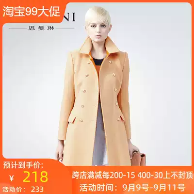 Special Enmanlin women's coat 14 autumn counter G3464203 tag price 4680
