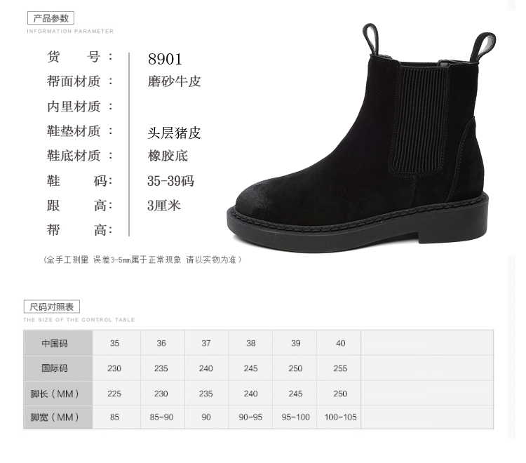Bottes mi-saison femme en Caoutchouc - Ref 3249904 Image 26