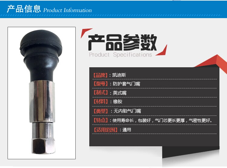 Kit de réparation vélo - Ref 2314514 Image 6