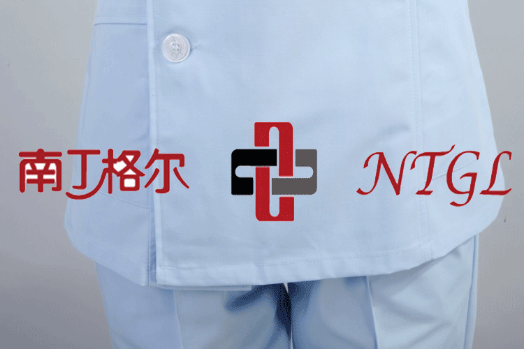 Uniforme infirmière - Ref 1856409 Image 59