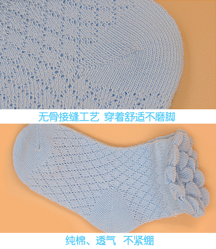 Chaussettes pour bébé - Ref 2110400 Image 10