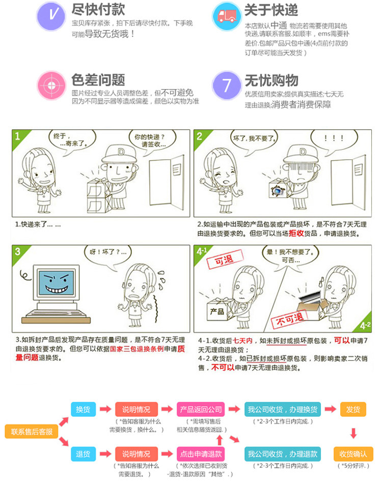 Chaussettes pour bébé - Ref 2110400 Image 15