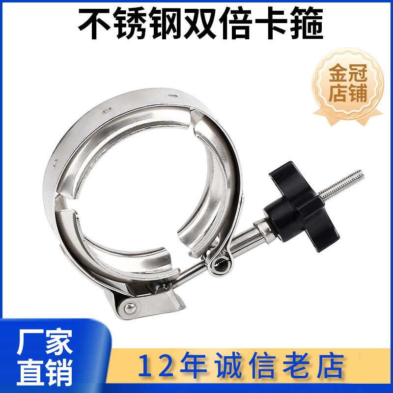 304不锈钢双倍卡箍 加厚V型槽快装法兰抱箍 沟槽接头双备管箍管夹