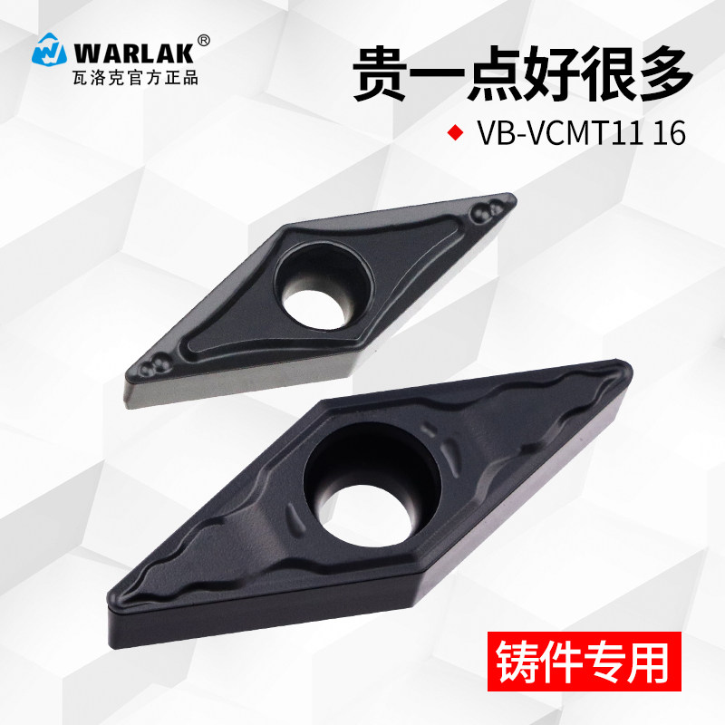 CNC cast iron special blade VCMT160404 160408 outer circle inner hole lathe tool turning blade head