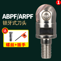 Tungsten steel rod split Hitachi ball blade anti-seismic locking tooth ABPF cutter head ZDFG fine milling ball end mill head