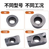 Мютинг с ЧПУ измельчающий лезвие R6 Материал R5 Blade R0.8 High Hard APMT1135 Head Head 1604 Melling Blade