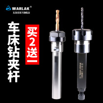 CNC lathe tool holder drill bit drilling fixture drill sleeve er20 straight shank extension rod tail seat tool seat drill chuck