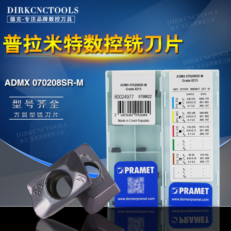 Plamet CNC milling blade 0702 head ADMX070204 8PDER M8215 11R08 High hardness