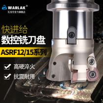 CNC milling cutter head SDMT120512150512 blade open rough cutter head ASRF12 15 fast forward to milling cutter disk
