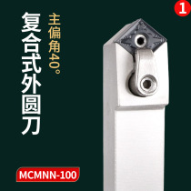 CNC tool bar 50 degrees outer circle wheel MCMNN2020K 2525M12 3232P16-100 Diamond obtuse angle