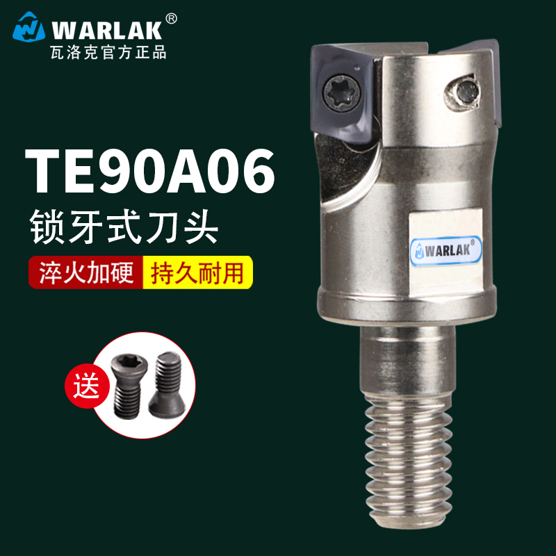 Wallock Two-piece Teguk AXMT0602 Blade Lock Tooth Type TE90A06 Sleeve Fine Milling Right Angle Cutter Head