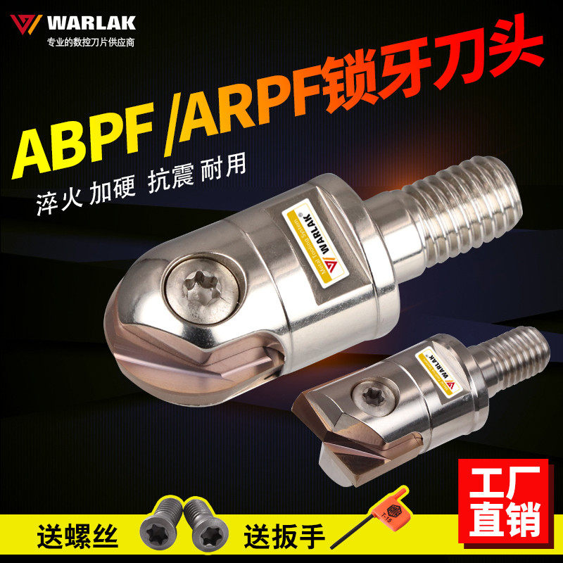 Tungsten steel rod two-piece Hitachi ball blade Seismic tooth lock ABPF head ZDFG fine milling ball end milling head