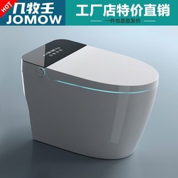 Genuine Household Smart Toilet Seat Fully Automatic Voice No Water Pressure Limit All-In-One Instant Heating Electric Toilet