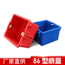 pvc home decoration red and blue switch bottom box self-locking assembly junction box concealed bottom box 86 type universal cassette household