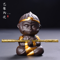 Ink Art Zen Lovely Monkey King Monkey King Zisha Tea Pet Decoration Boutique Can Raise Tea Table Decorations Tea Worms