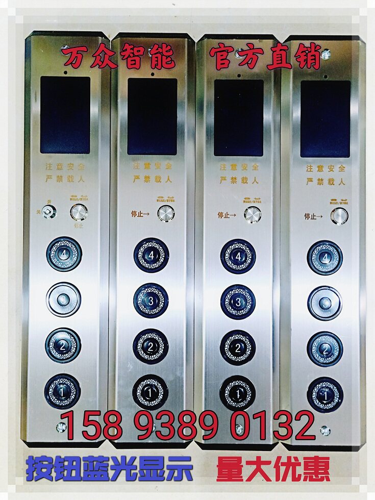 Hydraulic freight elevator elevator vegetable delivery machine stainless steel outer box display button switch lift elevator box debris ladder