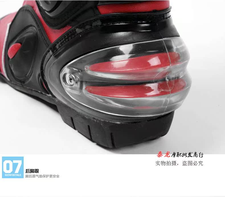 Chaussures moto PRO-BIKER - Ref 1389967 Image 26