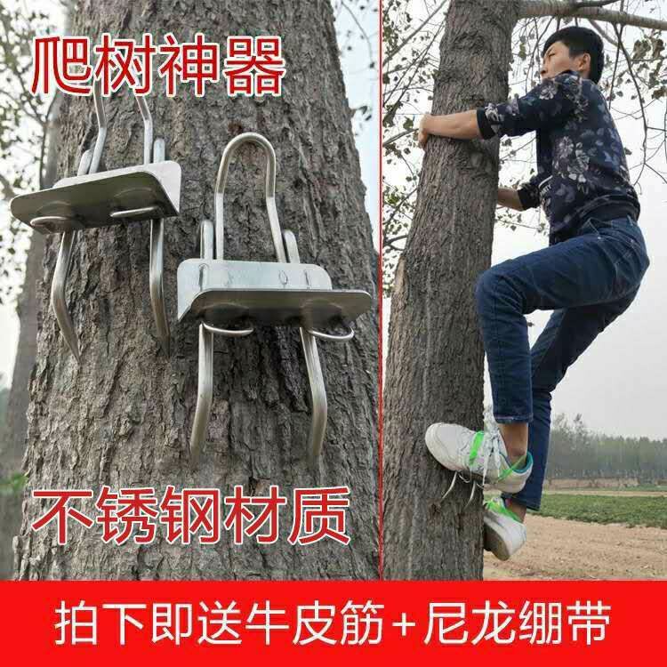 304 Stainless Steel Tree Climbing Tool Cat Paw Quick Outdoor Tree Climbing Tool Safety Belt Foot Climbing Shoes for Catching Wasps