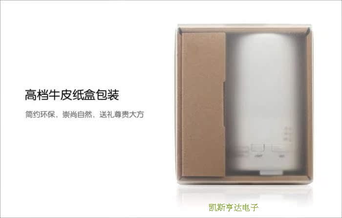 Humidificateur USB - Ref 408083 Image 12