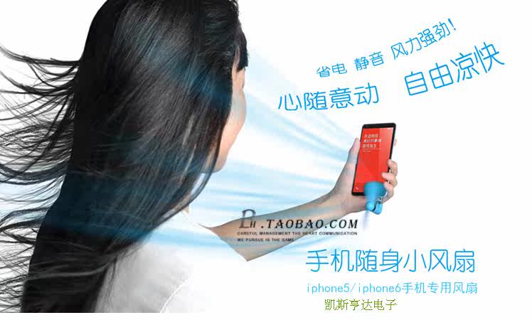 Ventilateur USB - Ref 403515 Image 14