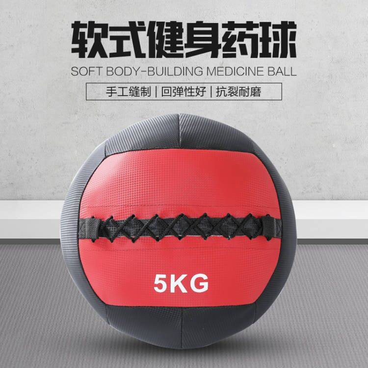 Fitness squash yoga soft medicine ball weight-bearing ball waist and abdomen training throwing ball decompression training non-elastic solid gravity ball