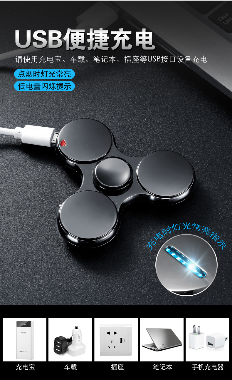 Mới ba ngón tay con quay hồi chuyển nhẹ hơn usb cá tính chống gió sáng tạo đầy màu sắc đàn ông laser để gửi bạn trai shop bật lửa