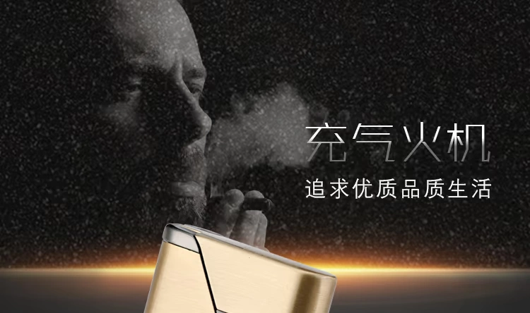 Bơm hơi gió nhẹ hơn siêu mỏng cá tính sáng tạo tùy chỉnh kim loại đàn ông đỏ lửa sinh nhật cửa hàng - Bật lửa