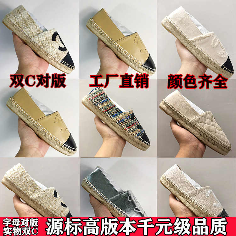 百花之丽女鞋屋
