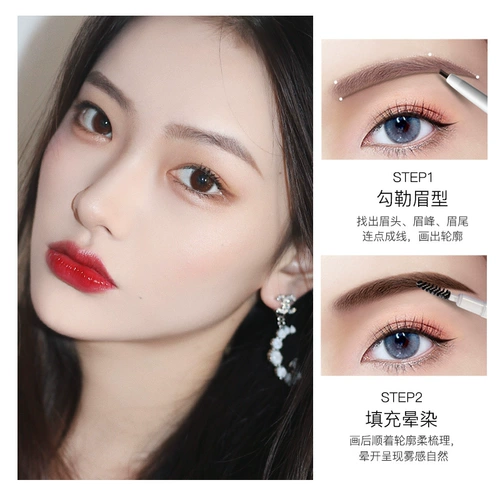 Eye Pen Li Jiaqi рекомендует женский водонепроницаемый и длинная супер тонкая головка очень тонкая -новички
