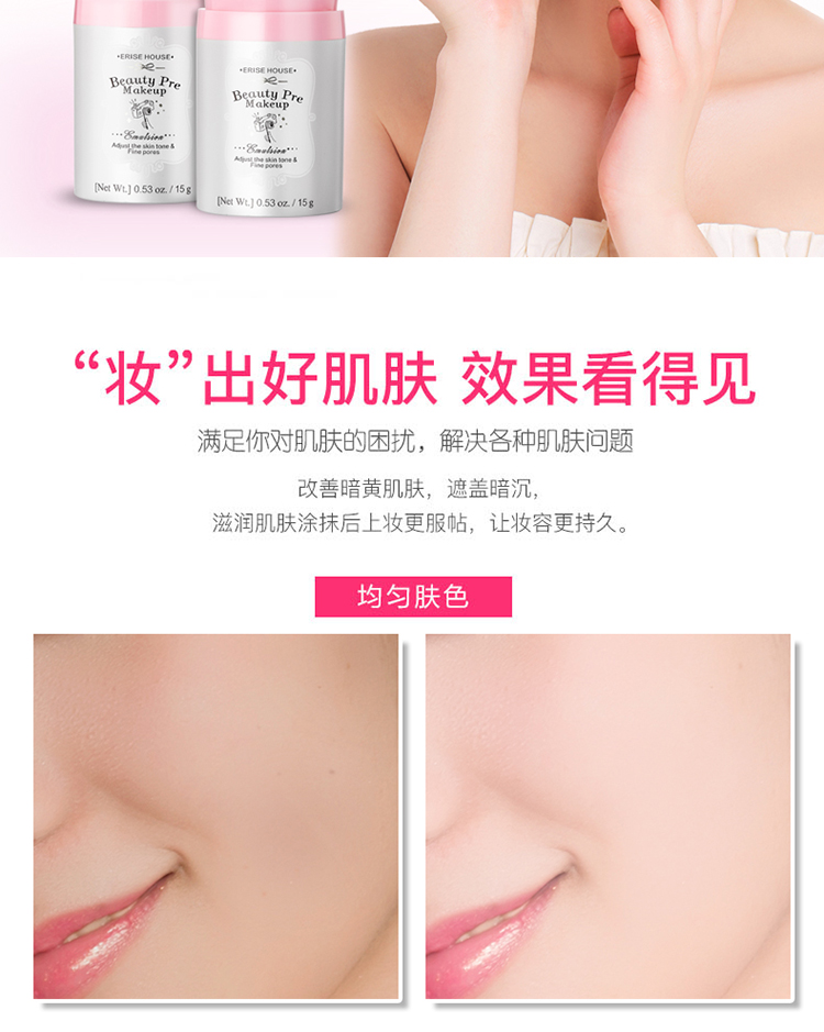 Etude House Beauty Makeup Pre-milk Cream Cream Kem vô hình Lỗ chân lông Làm sáng tông màu da Giữ ẩm tự nhiên đích thực bảng màu che khuyết điểm maybelline