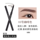 Etude House đôi lông mày bút chì chống thấm nước và mồ hôi không đánh dấu tự nhiên lâu dài không nở một từ lông mày người mới bắt đầu bột lông mày - Bút chì lông mày / Bột / Stick the face shop chì kẻ mày