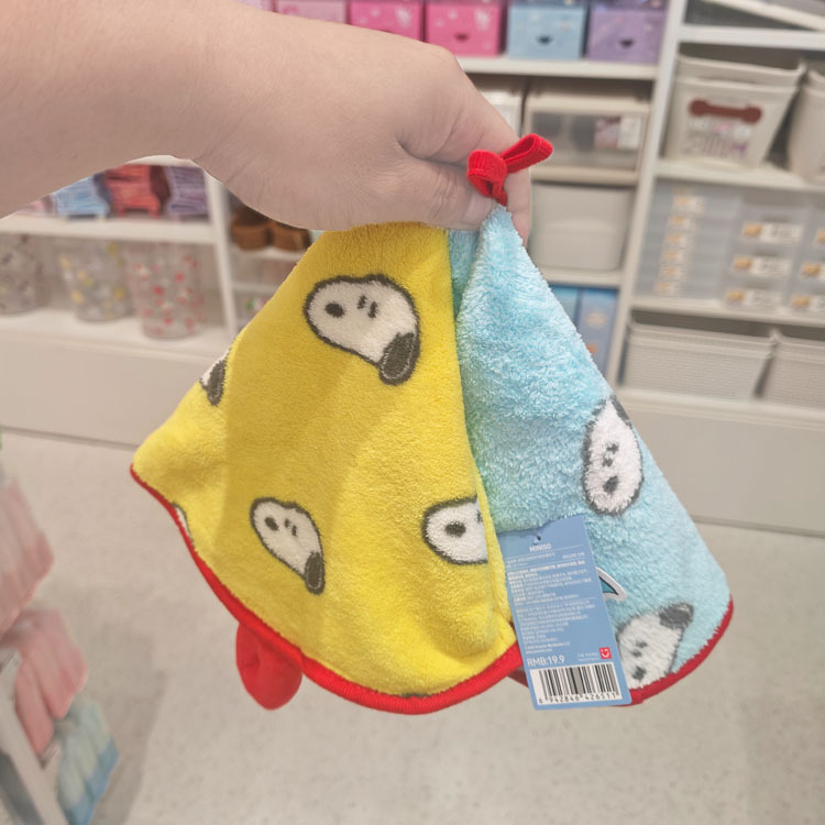 Miniso Snoopy Rainy Season Series Umbrella Hand Towel Cartoon Printed Soft Hand Wiping Cloth