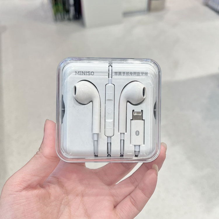 Miniso Apple Mobile Phone Dedicated Earphones Bluetooth Version 110cm In-Ear Wired White Earphones Miniso Apple Mobile Phone Dedicated Earphones Bluetooth Version 110cm In-Ear Wired White Earphones