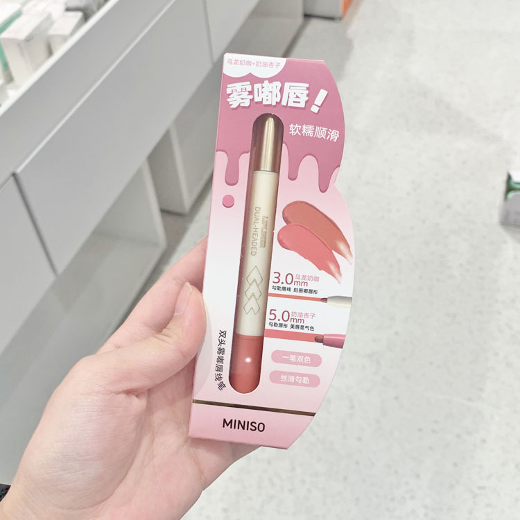 Miniso Double-Ended Matte Lip Liner Oolong Milk Coffee + Creamy Apricot Natural Soft and Smooth