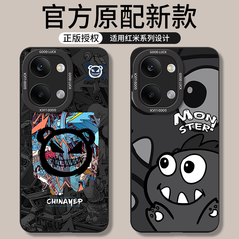 Suitable for Redmi Turbo5Max Phone Case, Redmi Turbo4 Pro New Model, Turbo3 Full Coverage, Turbo5 Shockproof, Redmi Xiaomi Turbo4 Shell, Redmi T5 Protective Case, for Men and Women