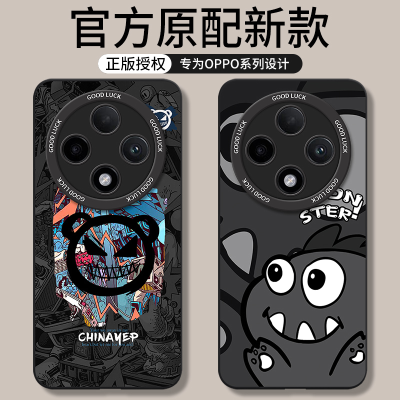 Suitable for Oppo A3 Pro Phone Case, A3 Vitality Edition, A3X New Model, A2 Full Coverage, A2M Anti-Drop, A2X Shell, Opa35G Silicone, Oppo25G Protection, Oppo Case A3 Pro, 0Pp0 Male, X5G Female, 5g Suitable for Oppo A3 Pro Phone Case, A3 Vitality Edition, A3X New Model, A2 Full Coverage, A2M Anti-Drop, A2X Shell, Opa35G Silicone, Oppo25G Protection, Oppo Case A3 Pro, 0Pp0 Male, X5G Female, 5g