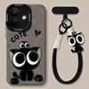 Suitable for Redmi note17pro series mobile phone case