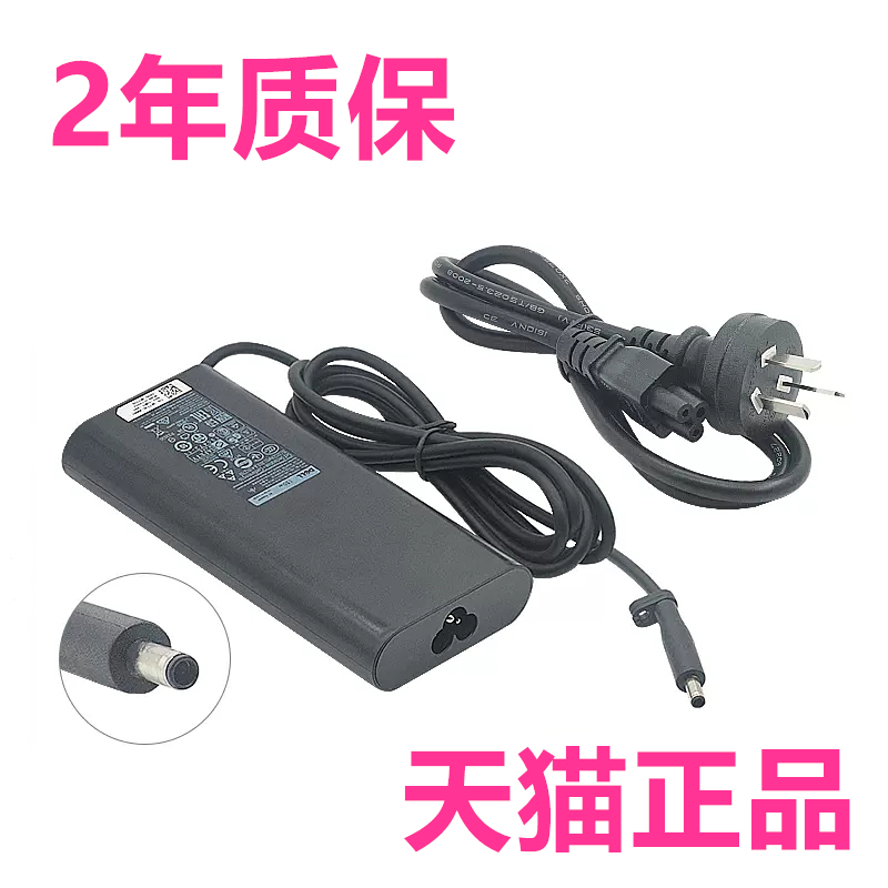 Suitable for Hp Tpn-C167C168C169C171Q265Q266Q267Q280 Shadow Elf 7 Power Supply 8Pro9Plus Notebook 10 Charger La27 Adapter Ca26 280W