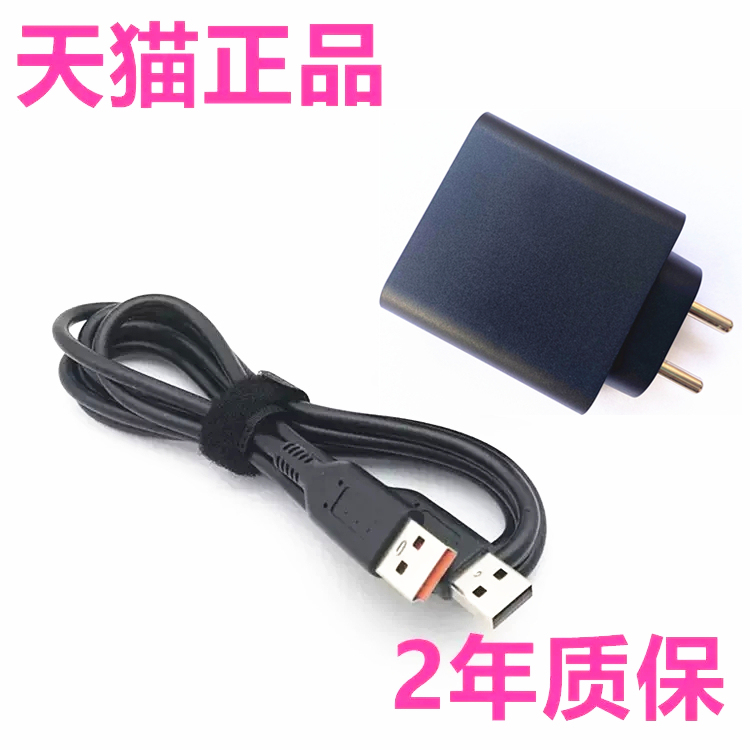Lenovo Yoga3 11Pro-1370 900S-12/13 Charging Cable Ideapad700S-14Isk/Ikb Laptop Power Adapter 20V Suitable for 2A Tablet Data Cable 40W