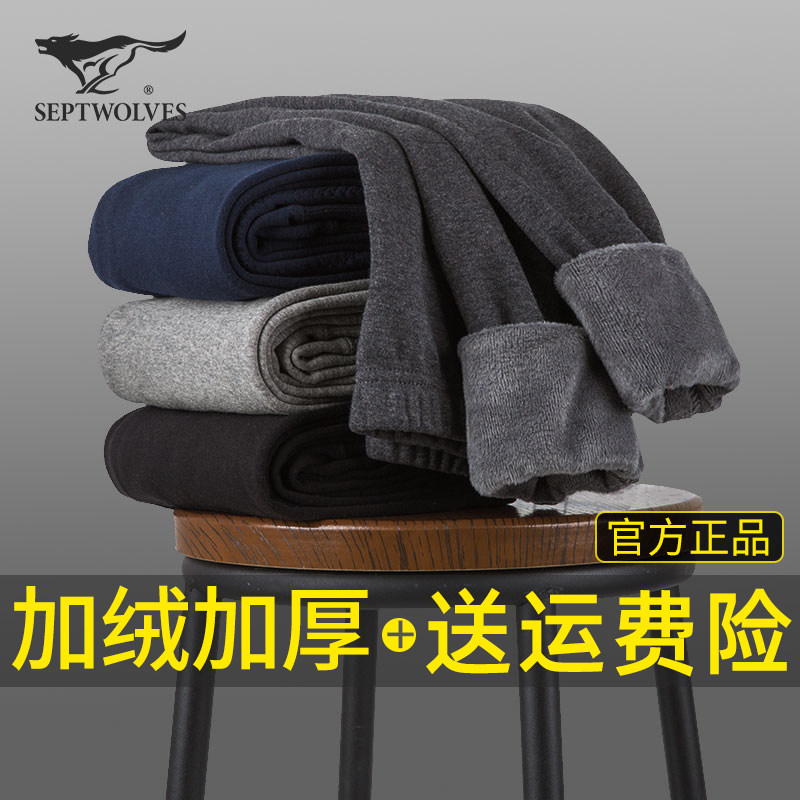 Septwolves warm pants men's plus velvet thick cotton pants winter youth velvet pants wool pants bottoming sanitary pants 2020 new